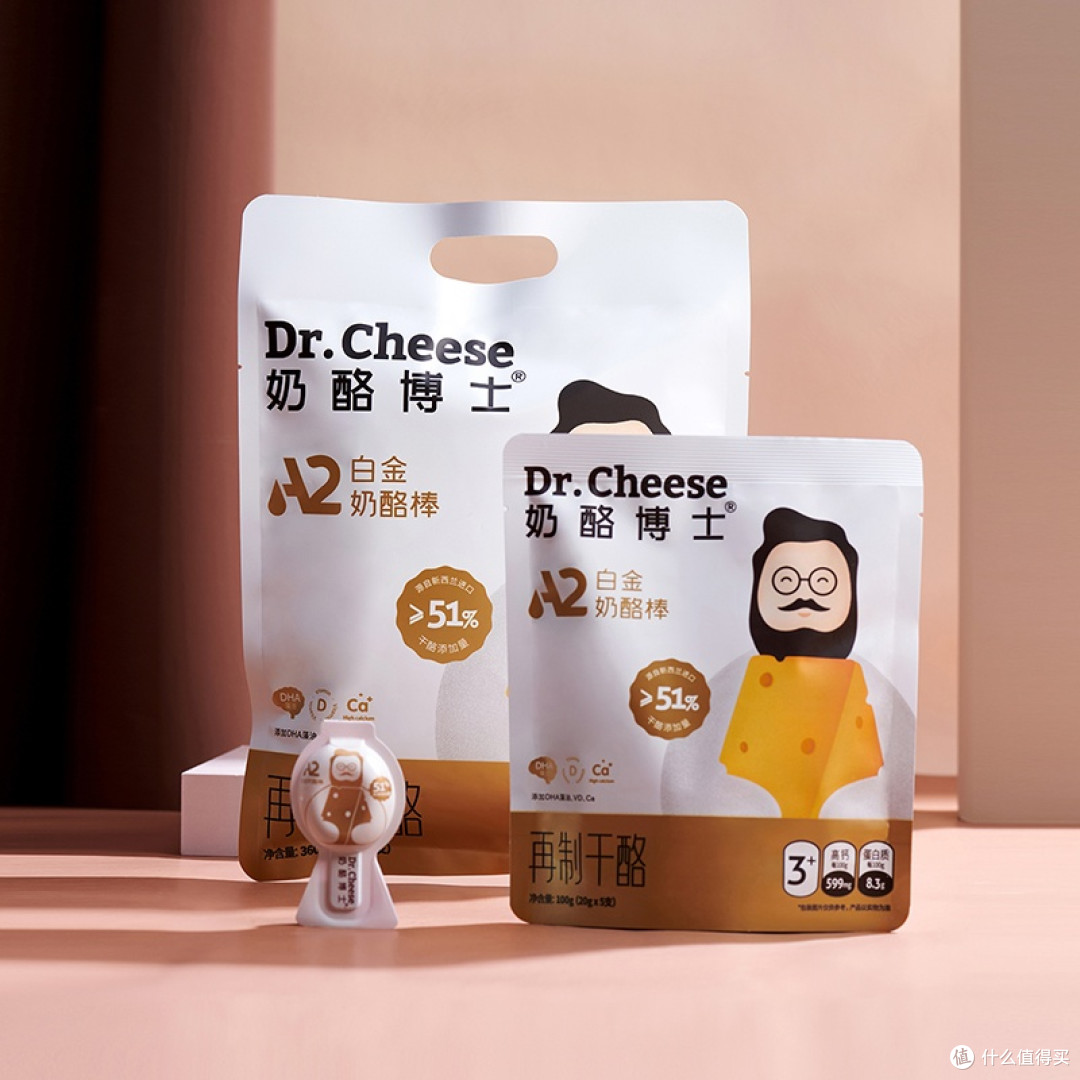 快给宝宝挑点零食叭