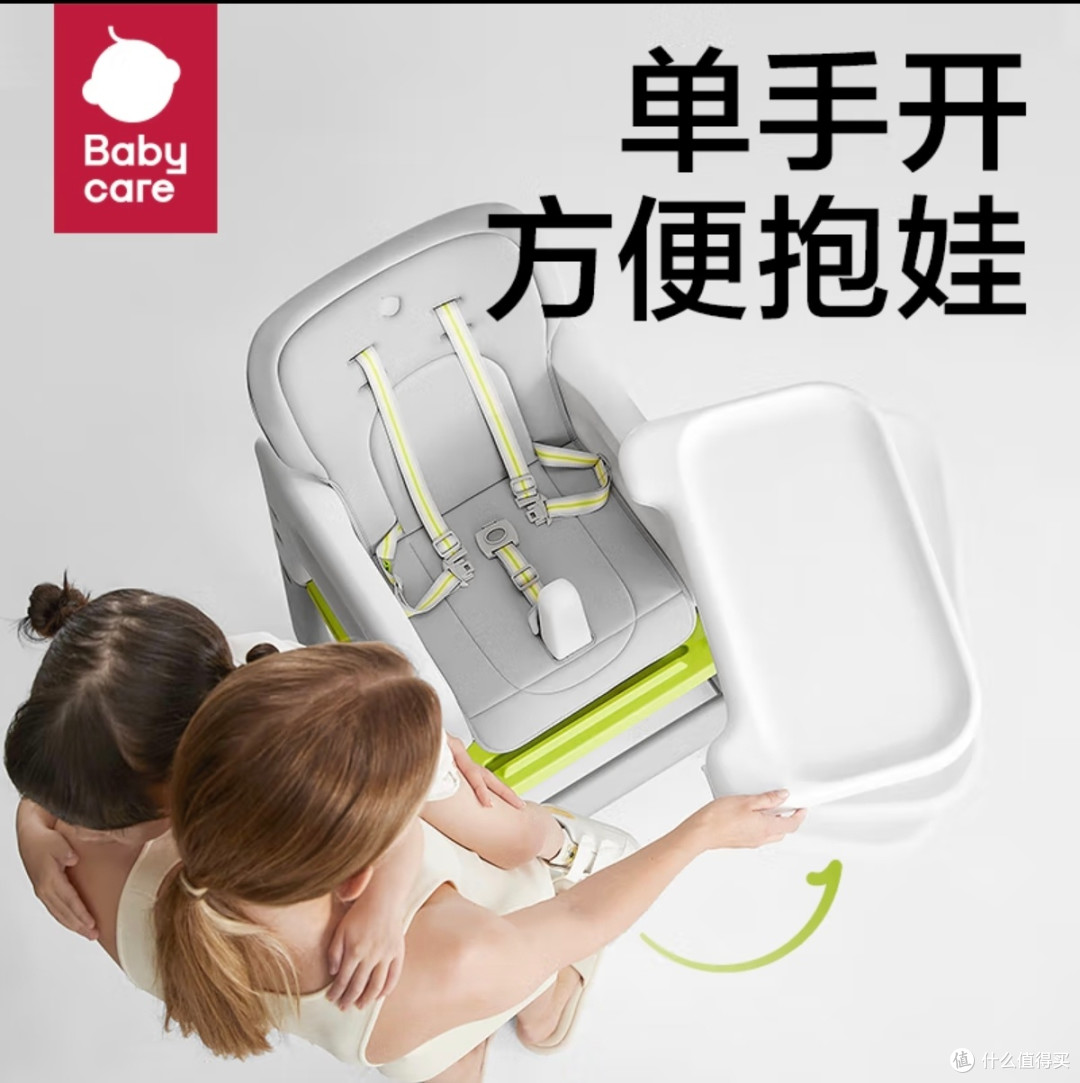 后悔没早点买!BBC这餐椅用到8岁不闲置