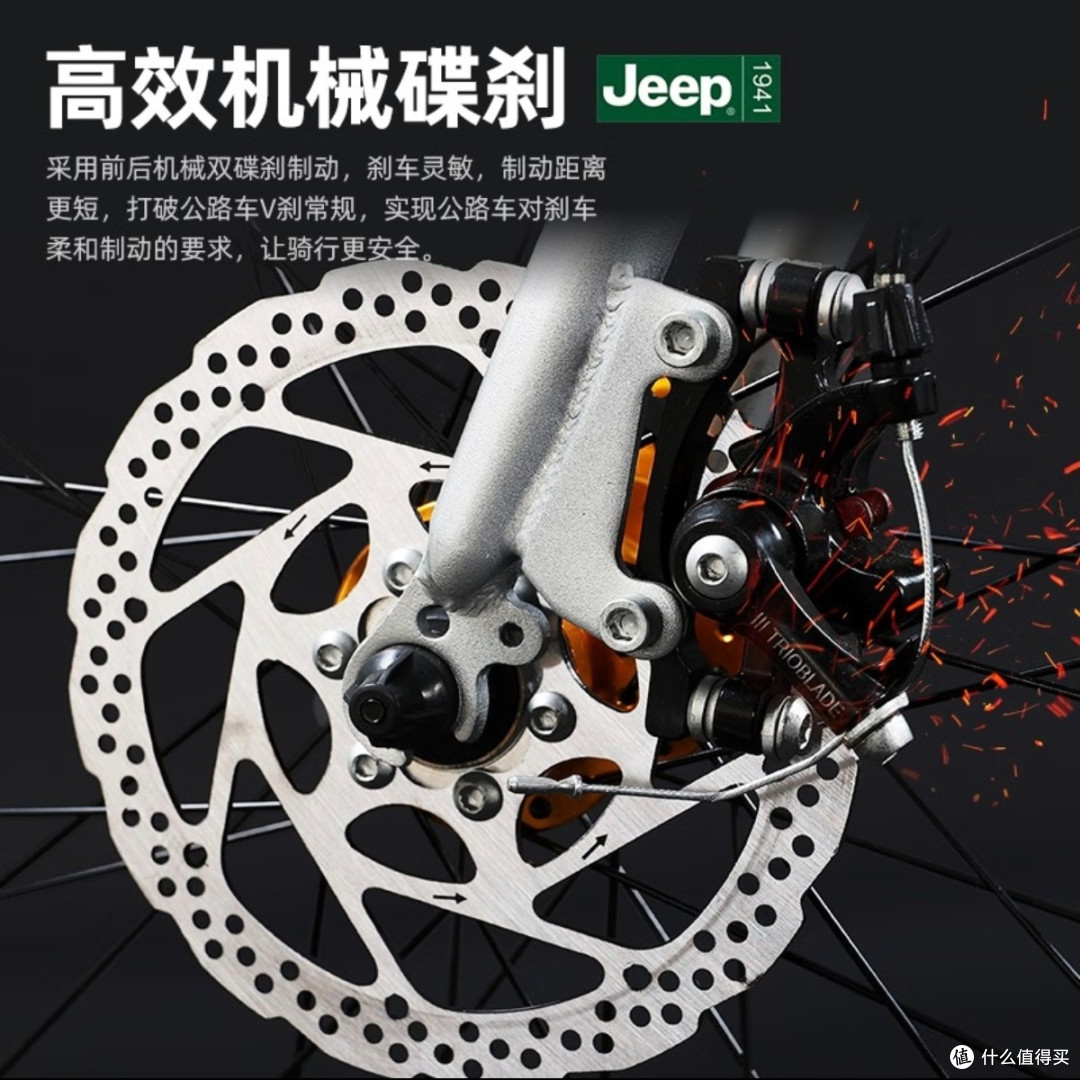谁买谁赚!Jeep RS730公路车我逢人就安利