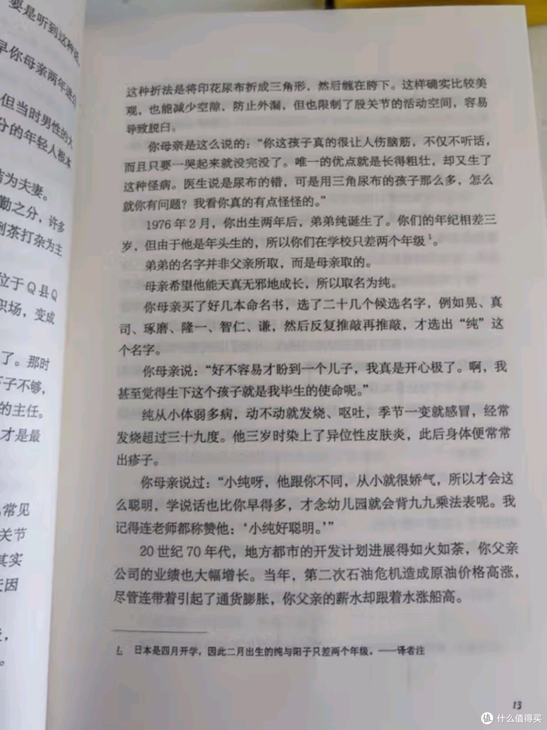 黑暗深渊中的绝望呐喊——《绝叫》