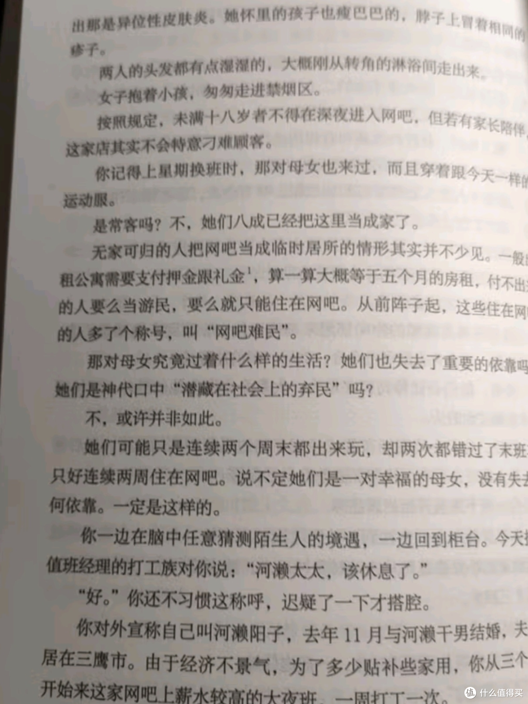 黑暗深渊中的绝望呐喊——《绝叫》