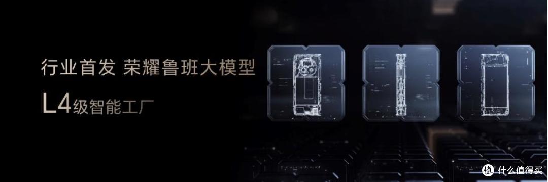 8.8mm全球最薄！荣耀Magic V5携八大纪录重构折叠屏旗舰标准