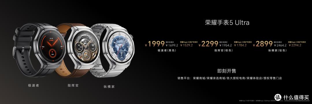 8.8mm全球最薄！荣耀Magic V5携八大纪录重构折叠屏旗舰标准