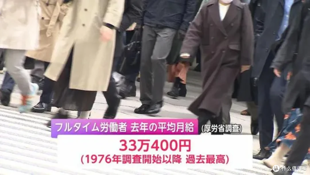 跌破70万，日本“单身税”真相...