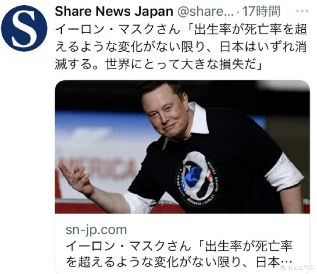 跌破70万，日本“单身税”真相...