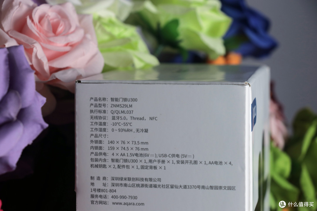 打造私密空间,实现全屋智联,Aqara智能门锁U300深度体验