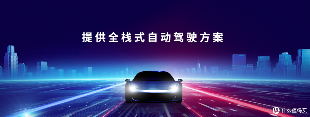 车载摄像头浪潮下,欧菲光如何领跑智能驾驶新赛道?