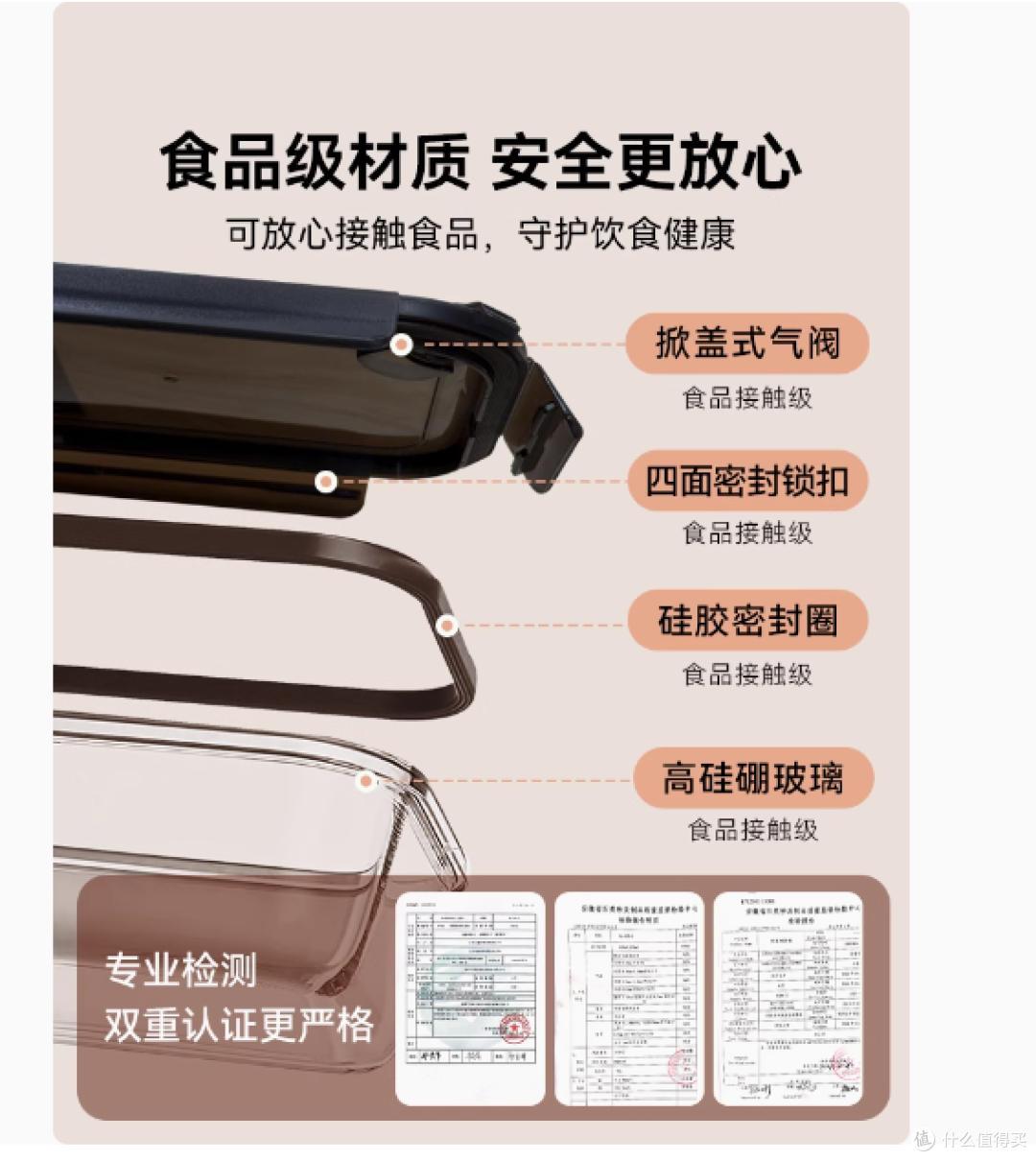 上班族的贴心搭子 ——tomon i 玻璃饭盒