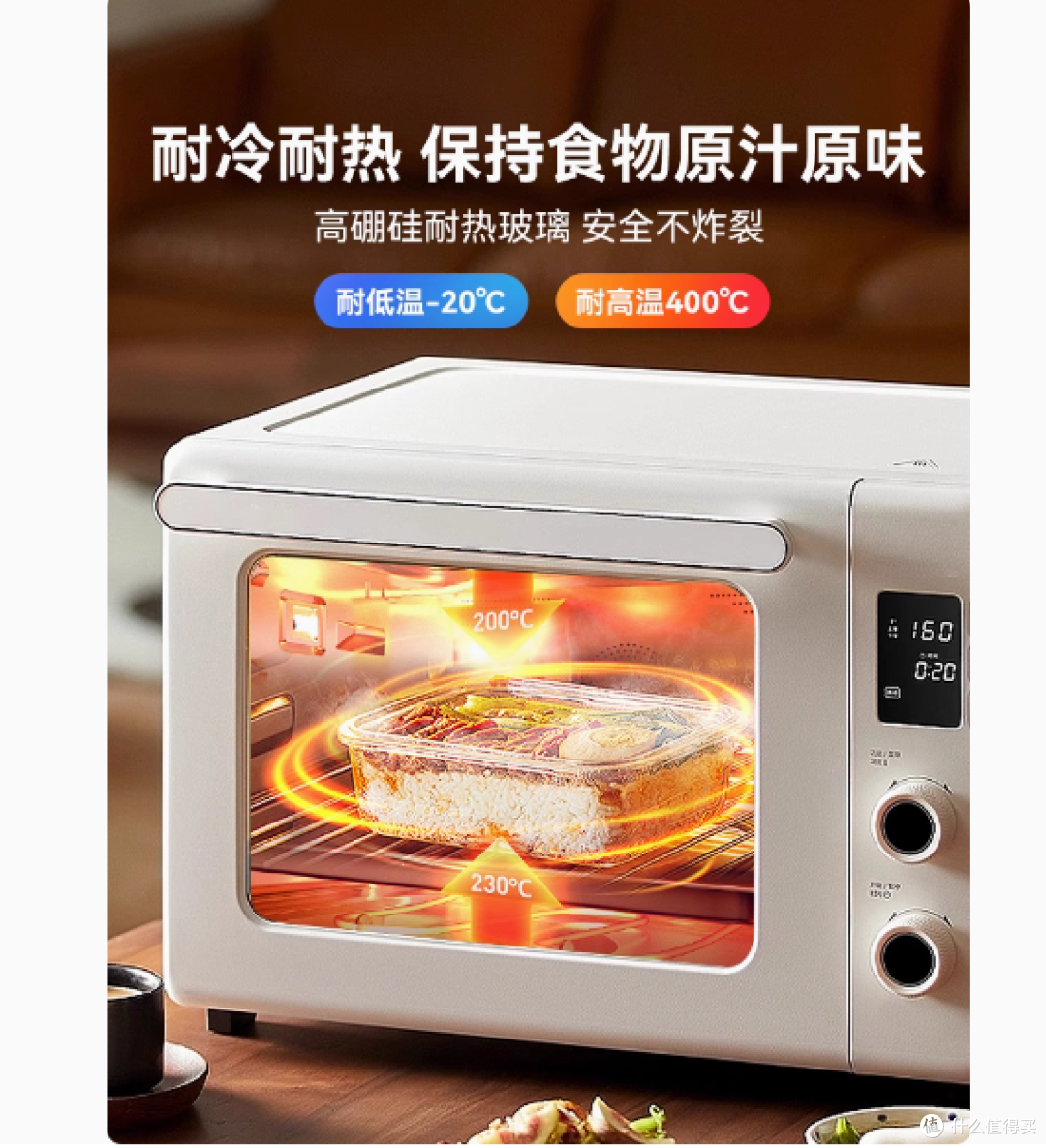 上班族的贴心搭子 ——tomon i 玻璃饭盒