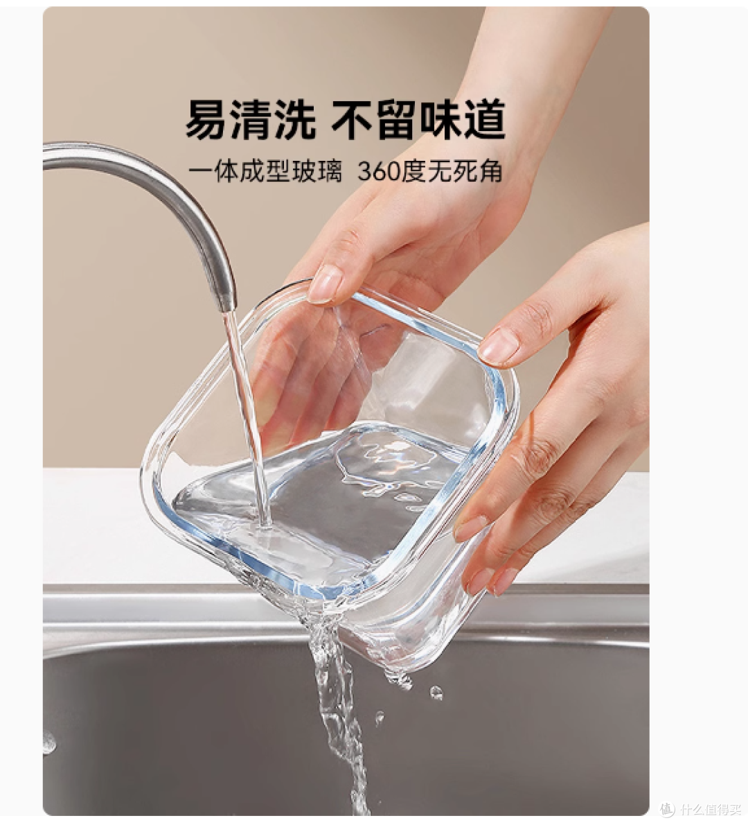 上班族的贴心搭子 ——tomon i 玻璃饭盒