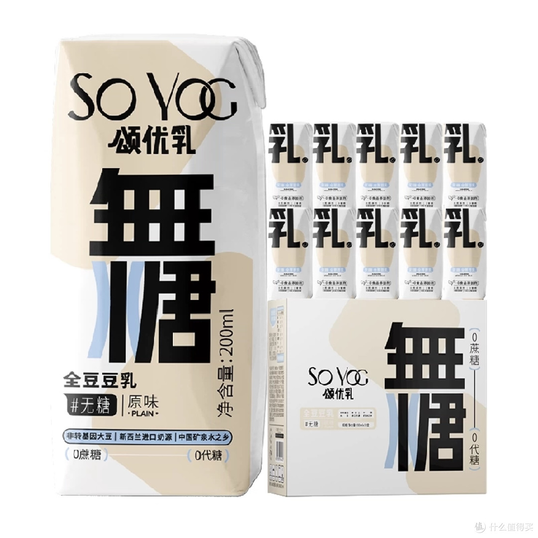 颂优乳无糖豆乳原味豆奶零糖代餐轻食200ml*10营养早餐奶无糖饮料