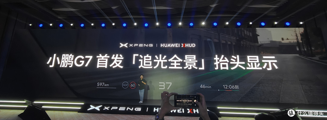 抬头显没用？你只是没用过“追光全景”AR-HUD，小鹏华为联合打造
