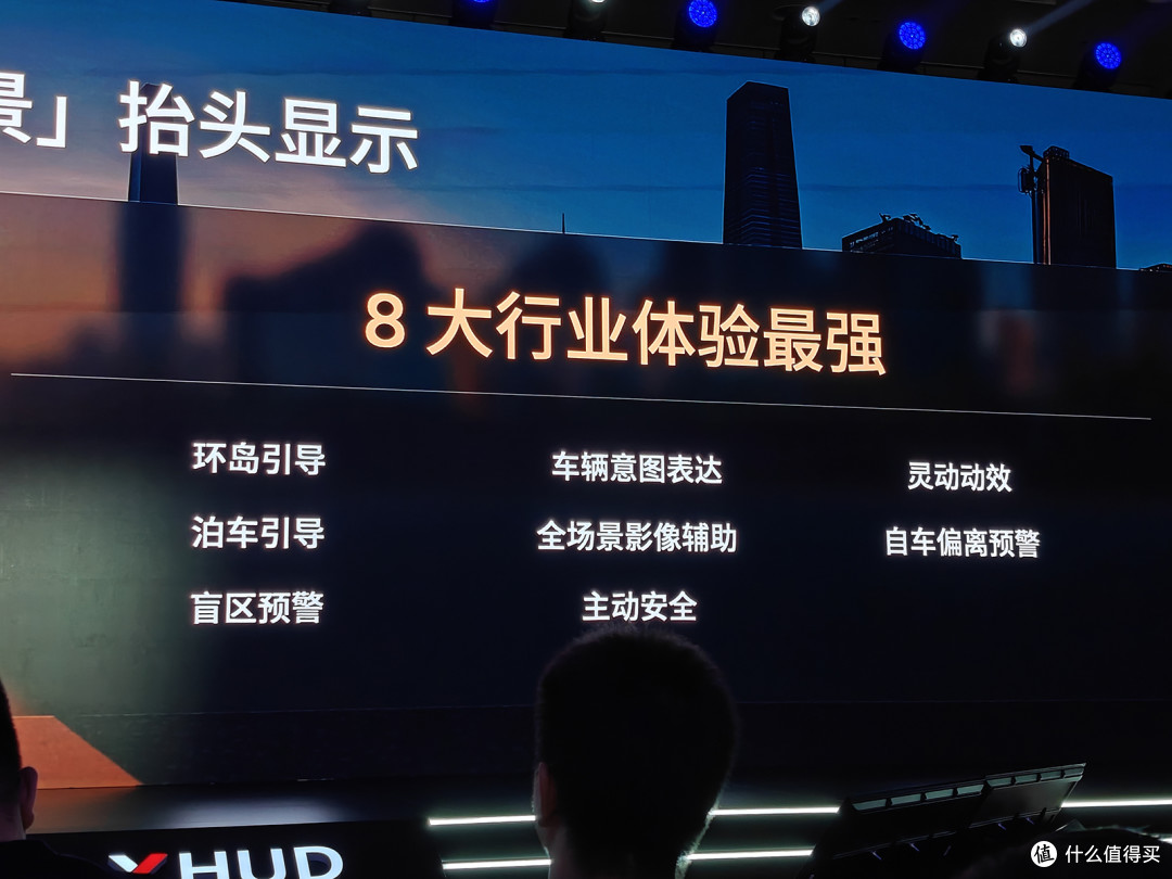 抬头显没用？你只是没用过“追光全景”AR-HUD，小鹏华为联合打造