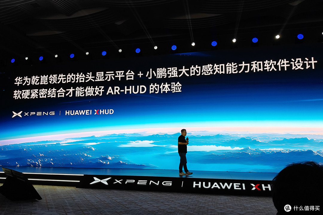 抬头显没用？你只是没用过“追光全景”AR-HUD，小鹏华为联合打造