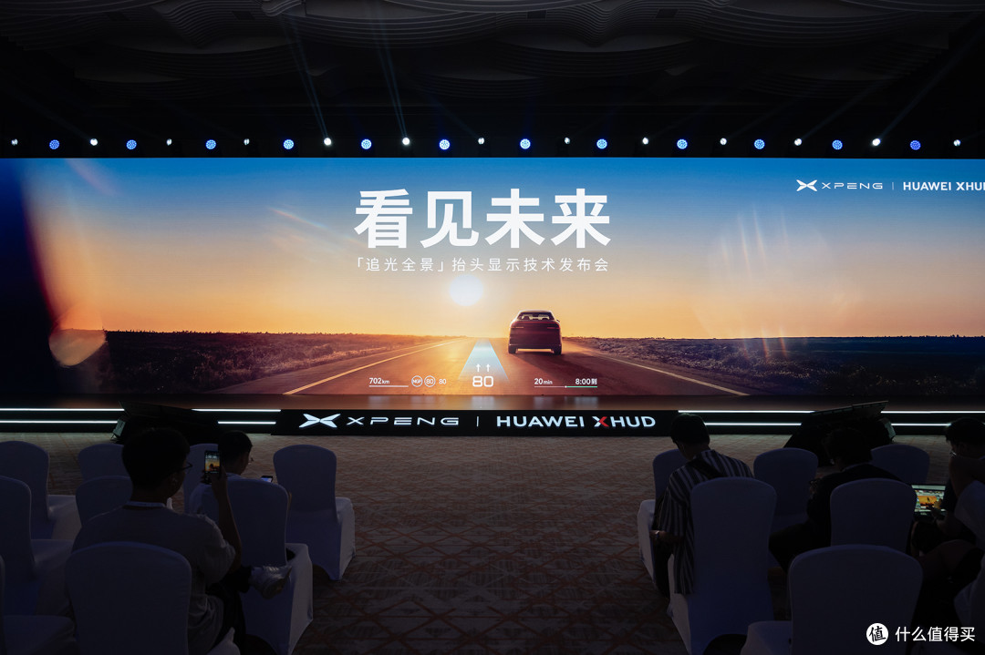 抬头显没用？你只是没用过“追光全景”AR-HUD，小鹏华为联合打造