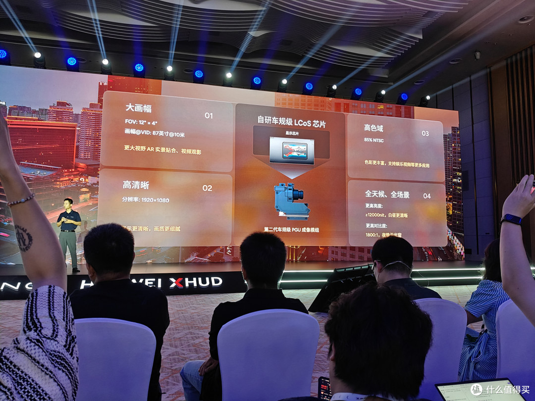抬头显没用？你只是没用过“追光全景”AR-HUD，小鹏华为联合打造