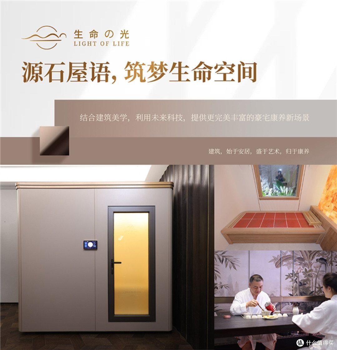 为什么有钱人都很长寿,到底有什么保养秘诀?
