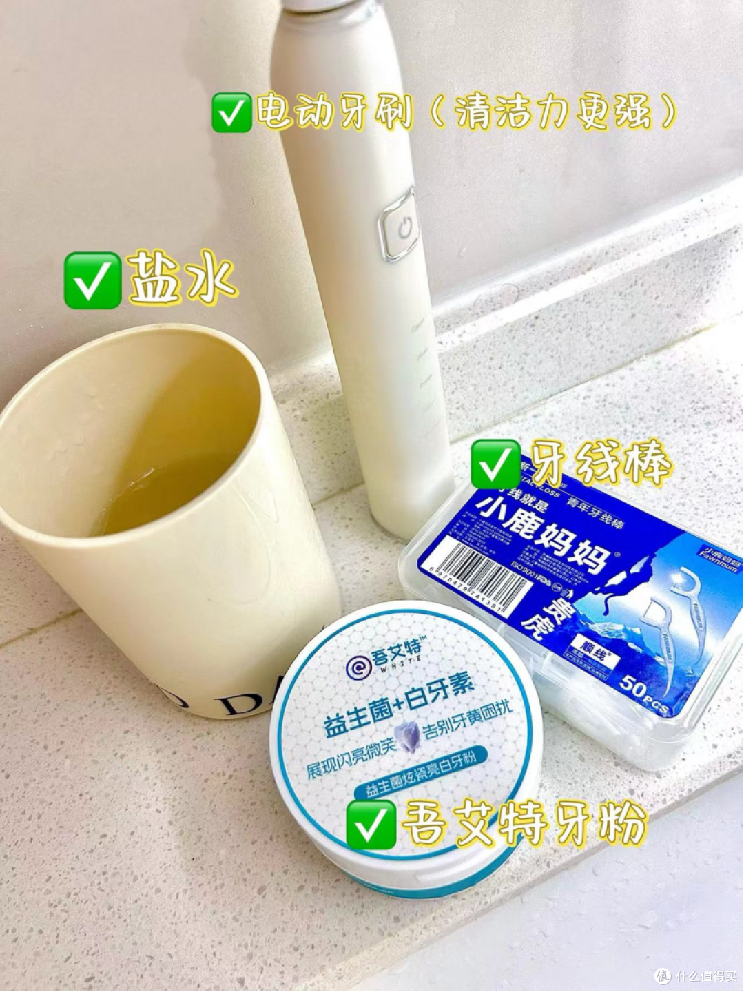 睡一觉牙齿变白?真的有效!两周变一个色号!