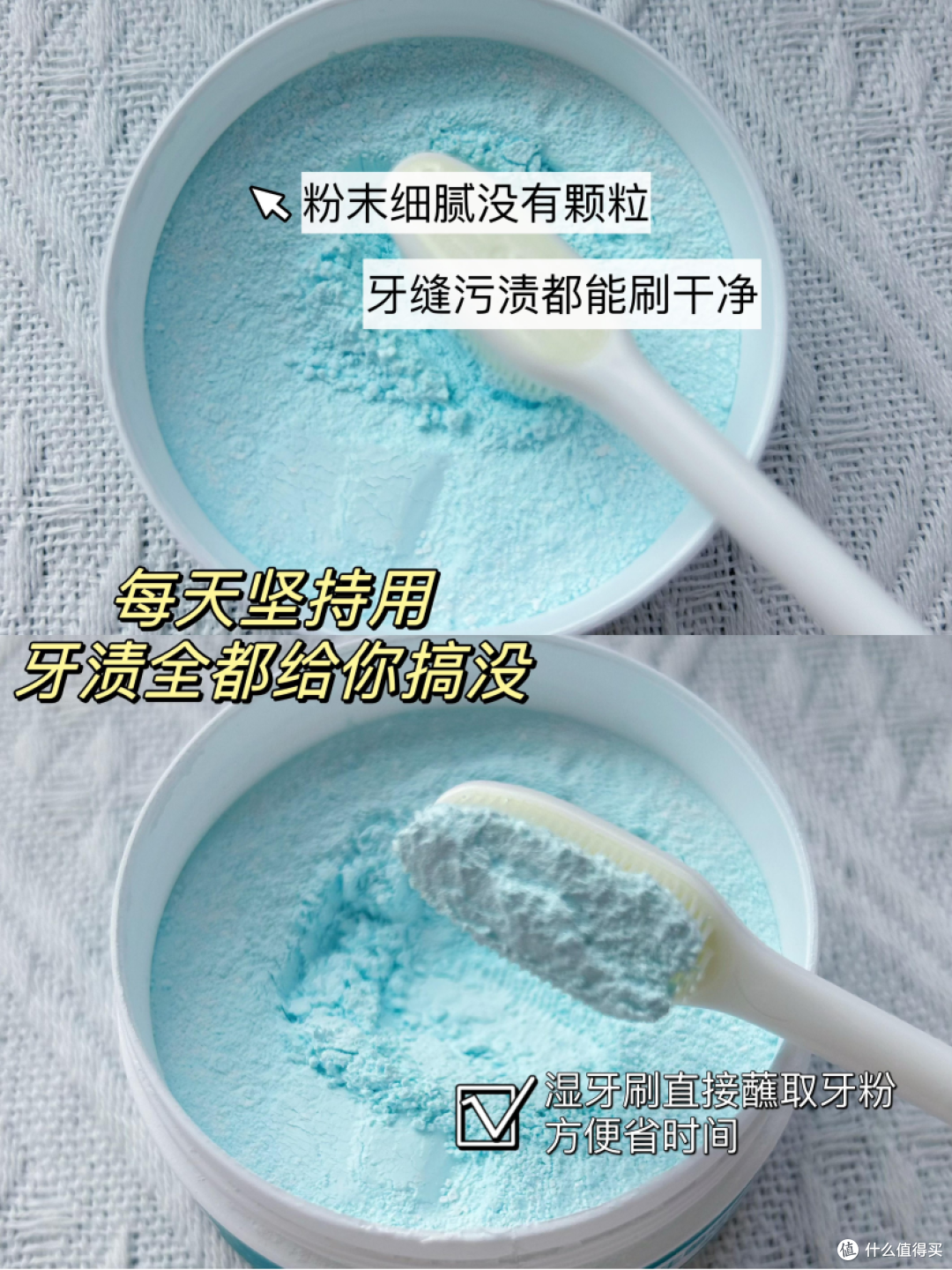 睡一觉牙齿变白?真的有效!两周变一个色号!