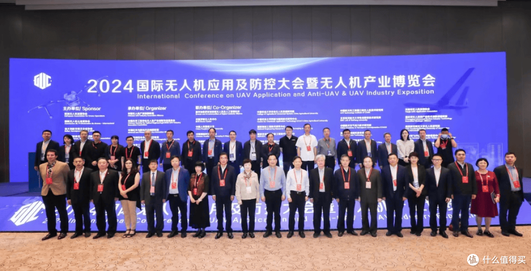 倒计时丨2025国际无人机应用及防控大会蓄势待发，7月相约北京