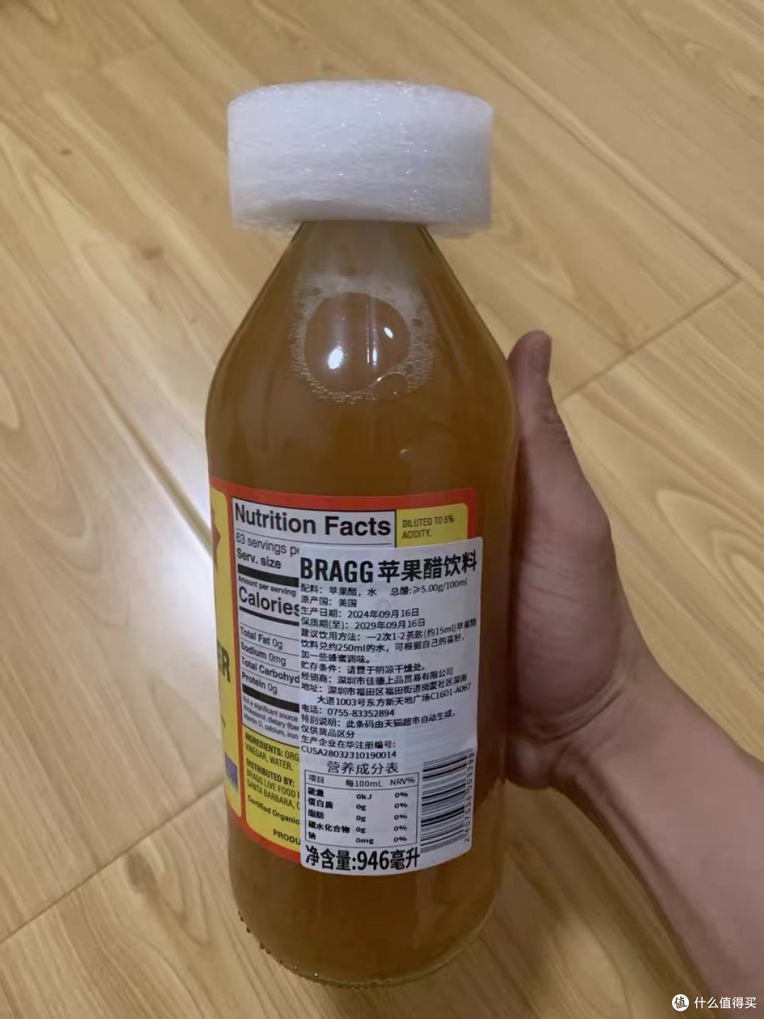 喝了半瓶才敢说!BRAGG浓缩原浆苹果醋真有那么神?