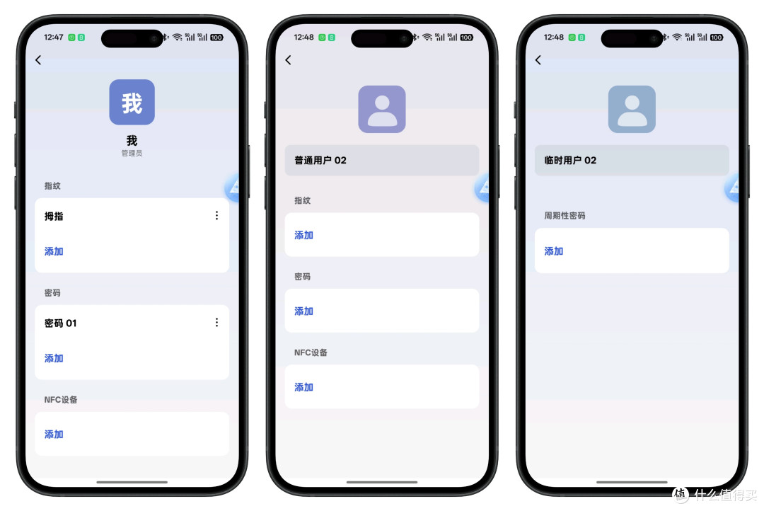 打造私密空间,实现全屋智联,Aqara智能门锁U300深度体验