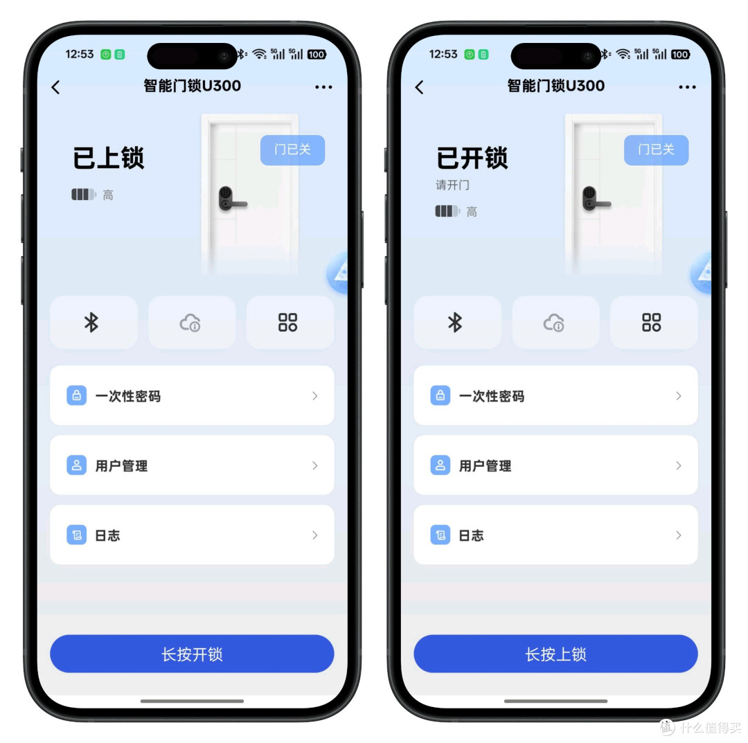 打造私密空间,实现全屋智联,Aqara智能门锁U300深度体验