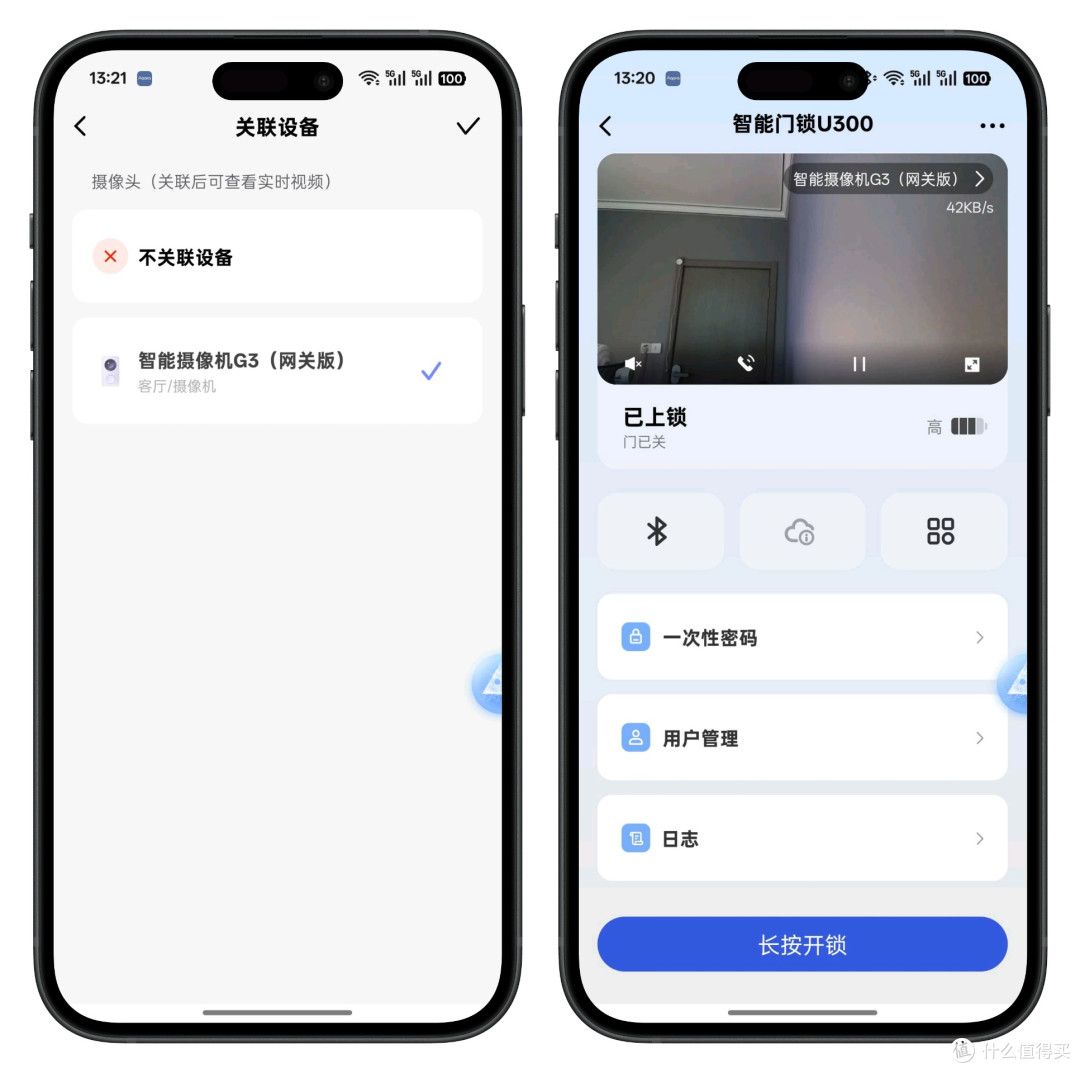 打造私密空间,实现全屋智联,Aqara智能门锁U300深度体验