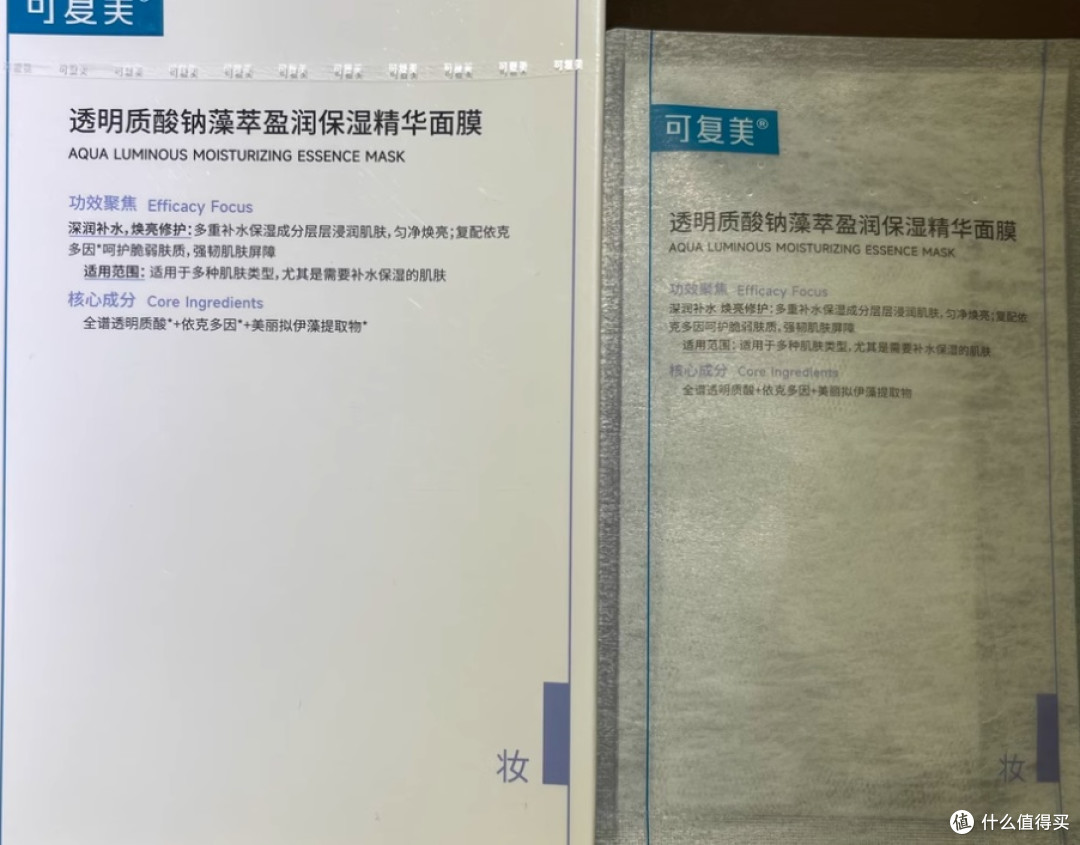一文讲解面膜怎么选:主流排行榜产品测评分享