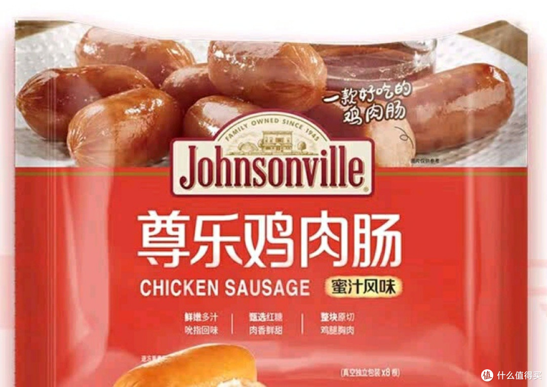 尊乐蜜汁风味香肠:一口爆汁的味觉盛宴