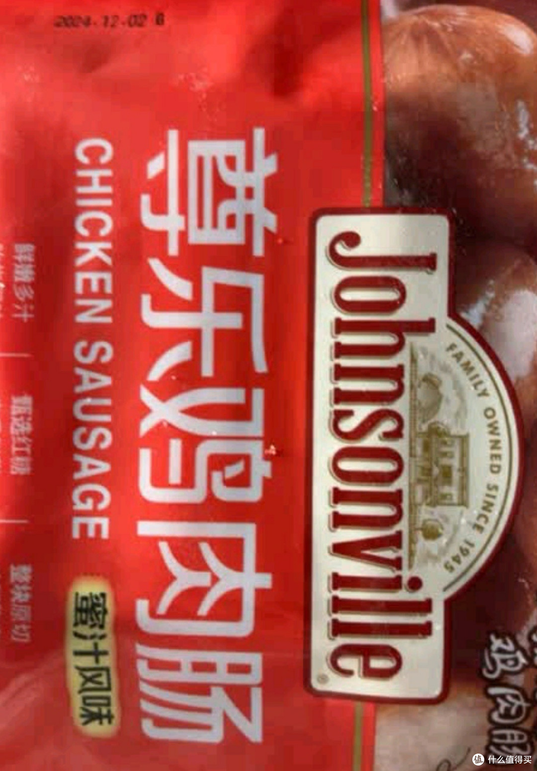 尊乐蜜汁风味香肠:一口爆汁的味觉盛宴