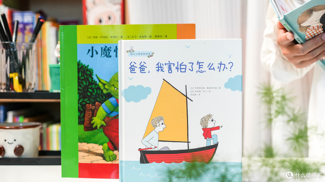 开学前必看!从胆怯到期待《我要上学啦!》帮孩子缓解入学焦虑
