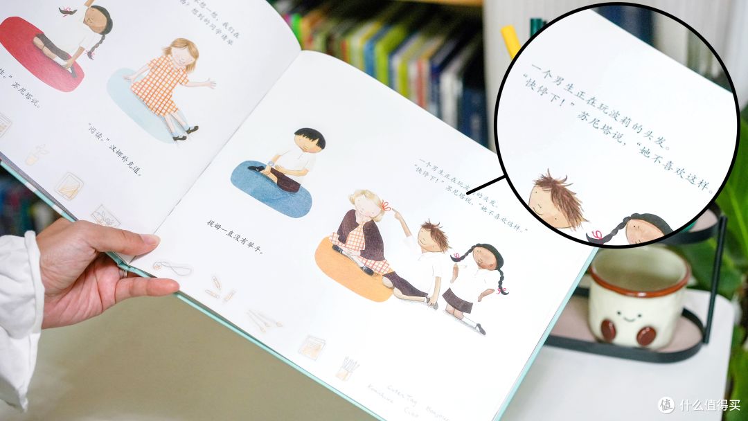 开学前必看!从胆怯到期待《我要上学啦!》帮孩子缓解入学焦虑