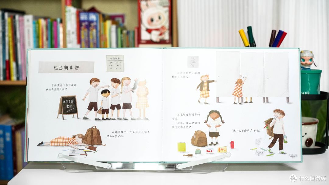 开学前必看!从胆怯到期待《我要上学啦!》帮孩子缓解入学焦虑