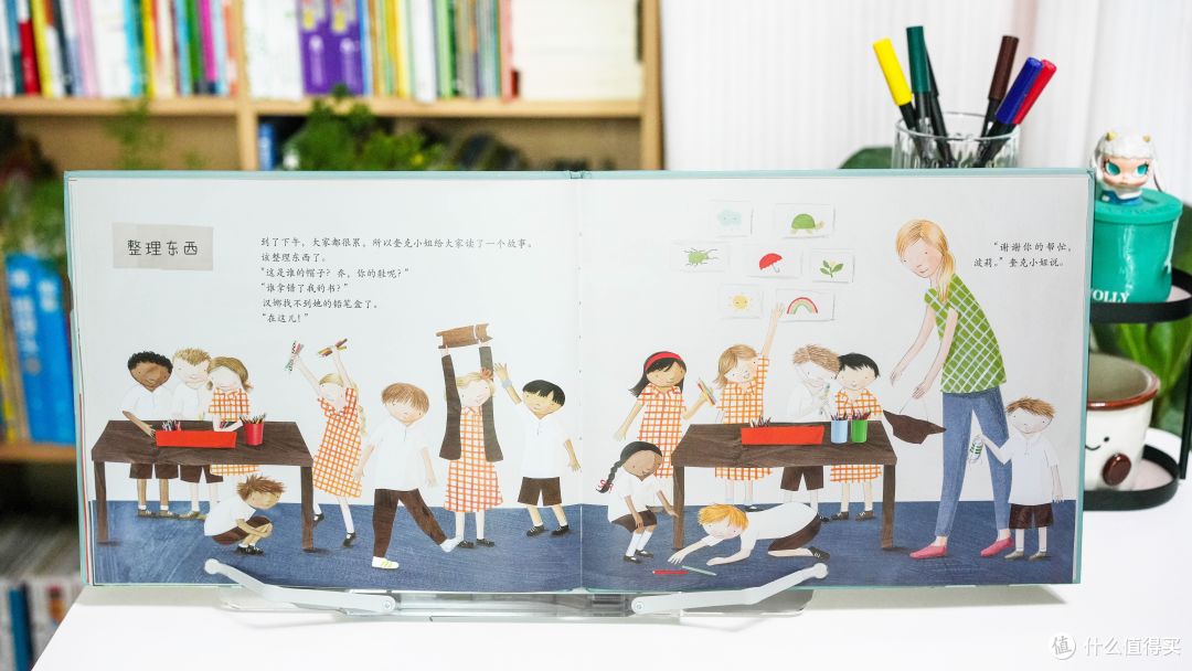 开学前必看!从胆怯到期待《我要上学啦!》帮孩子缓解入学焦虑