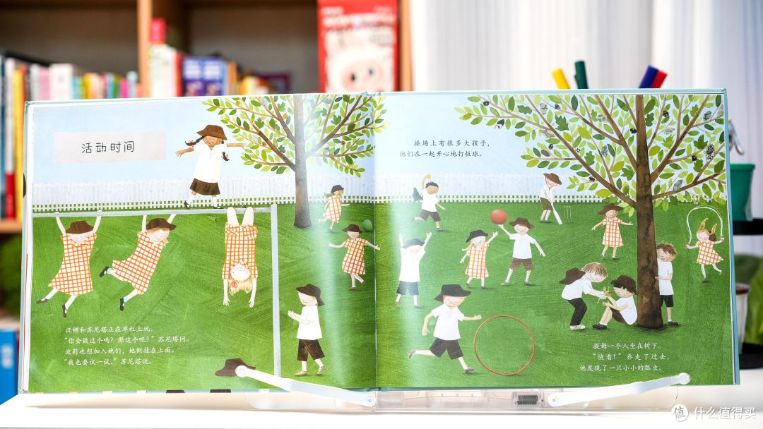 开学前必看!从胆怯到期待《我要上学啦!》帮孩子缓解入学焦虑