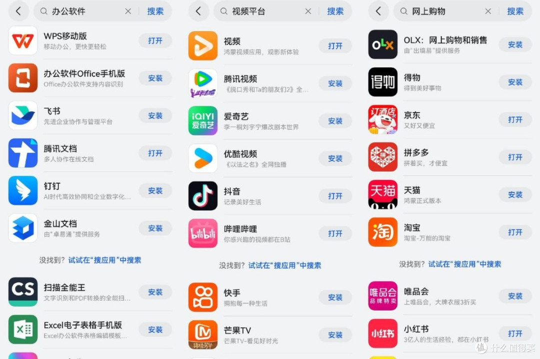 华为Pura 80系列：被小艺帮写圈粉后，发现鸿蒙5.1的惊喜不止于此