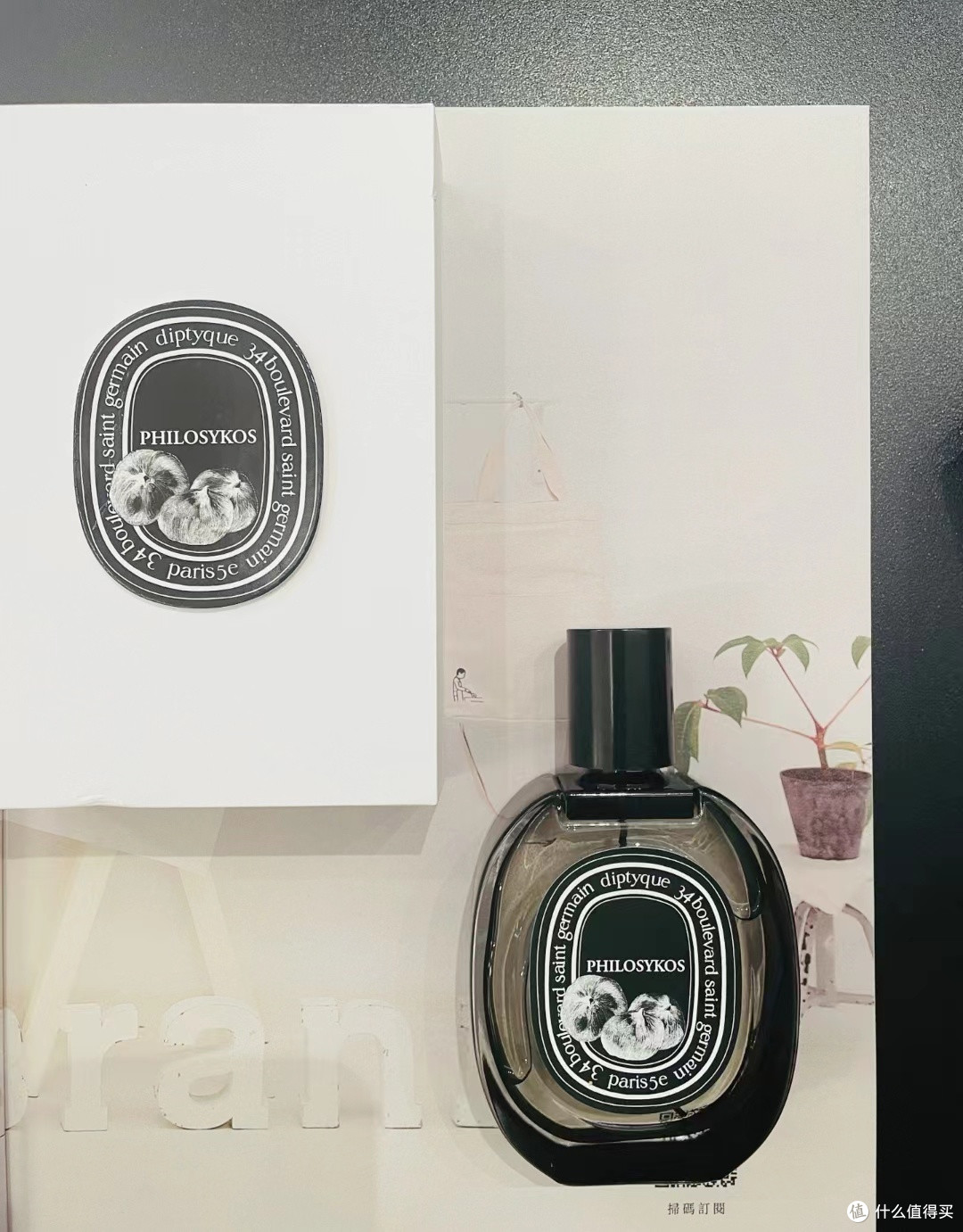邂逅自然之魅:Diptyque 希腊无花果香水,开启清新香氛之旅