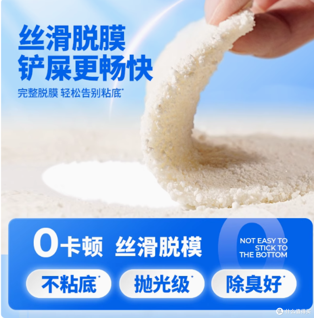 肉垫旗舰店纯木薯猫砂：呵护猫咪与你的居家环境