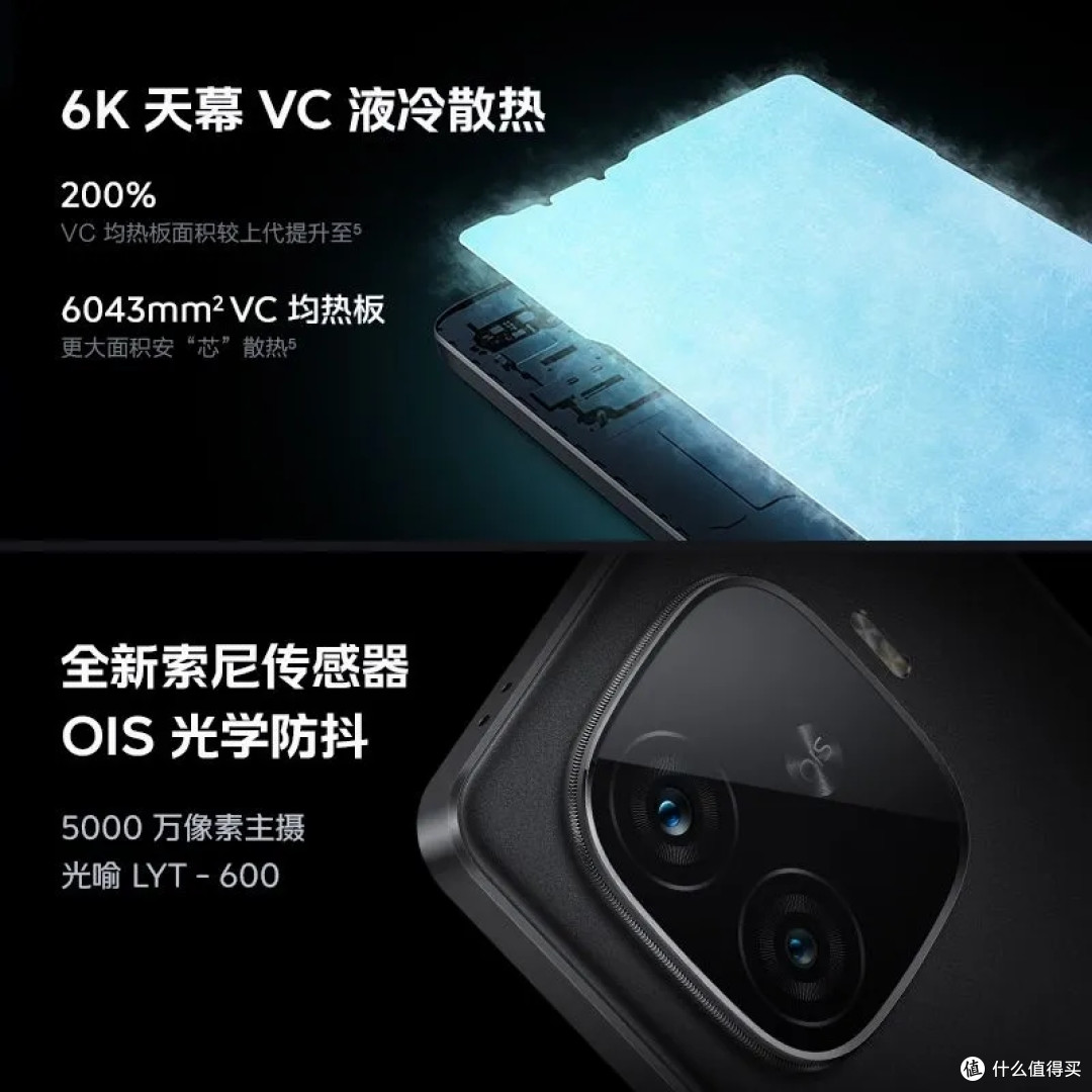 iQOO Z9 Turbo:1291元的骁龙8S+6000mAh怪兽,千元机杀疯了!