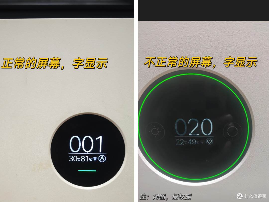 自己动手,帮小米空气净化2S换电路板,拧了8颗螺丝就那么简单