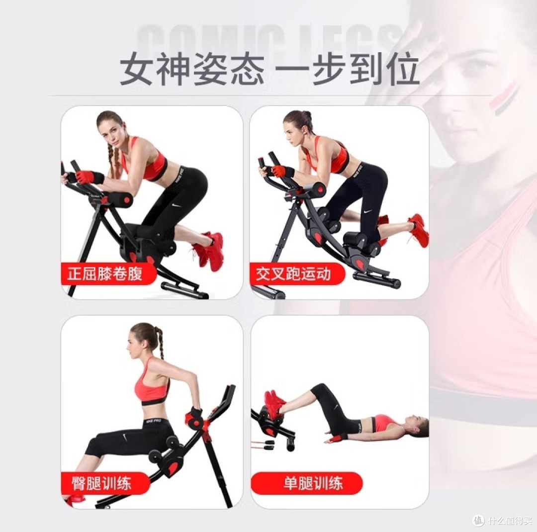 在家也能轻松练出马甲线!多德士卷腹机,我的腹肌塑造之旅