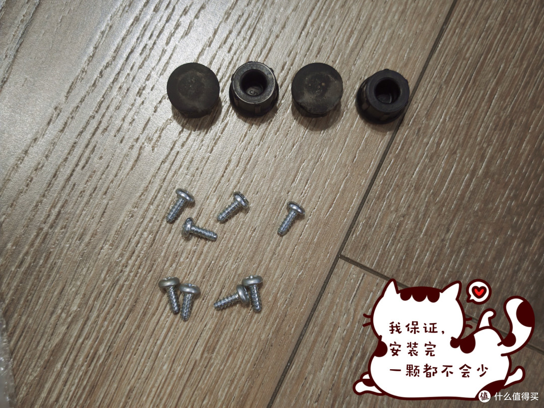 自己动手,帮小米空气净化2S换电路板,拧了8颗螺丝就那么简单
