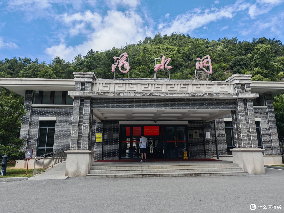 如诗如画的山水画卷湖南韶山滴水洞