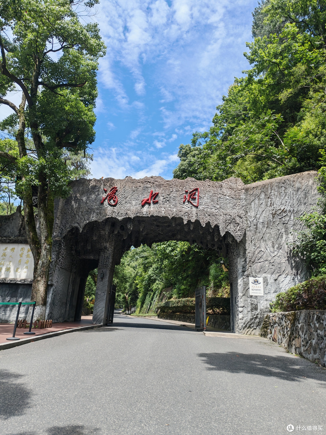 如诗如画的山水画卷:湖南韶山滴水洞