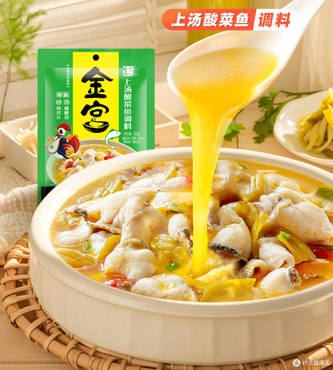 夏天想开胃?口味就必须选对!