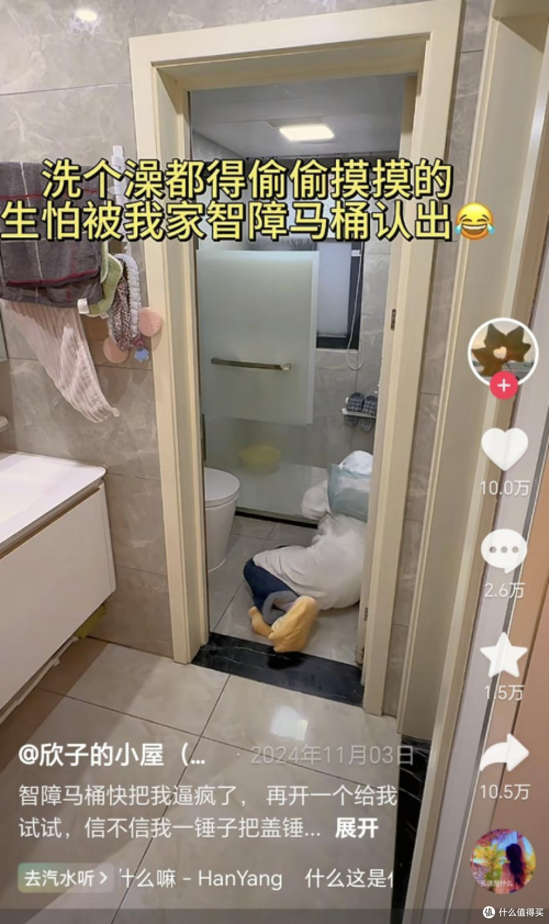 当智能家电不再“人工智障”：A.O.史密斯智慧「瀞」厨房