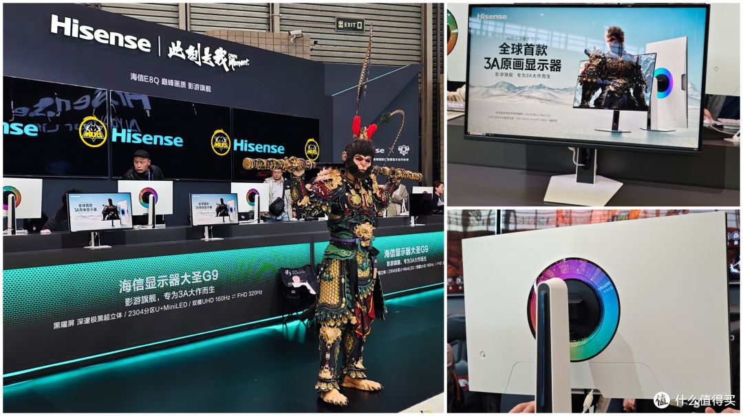 全球首款黑曜屏+4K160Hz/FHD320Hz双模游戏显示器海信大圣G9测评