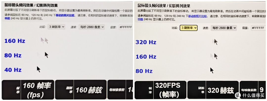 全球首款黑曜屏+4K160Hz/FHD320Hz双模游戏显示器海信大圣G9测评