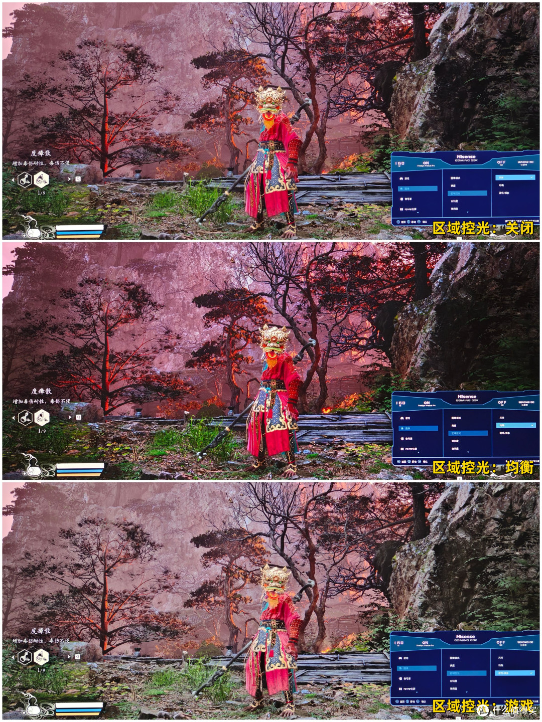 全球首款黑曜屏+4K160Hz/FHD320Hz双模游戏显示器海信大圣G9测评
